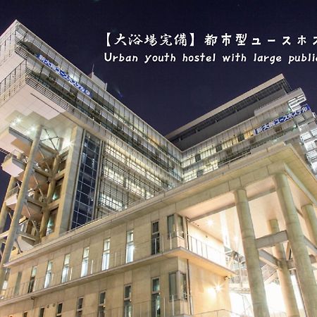 Shin-Osaka Youth Hostel Zewnętrze zdjęcie