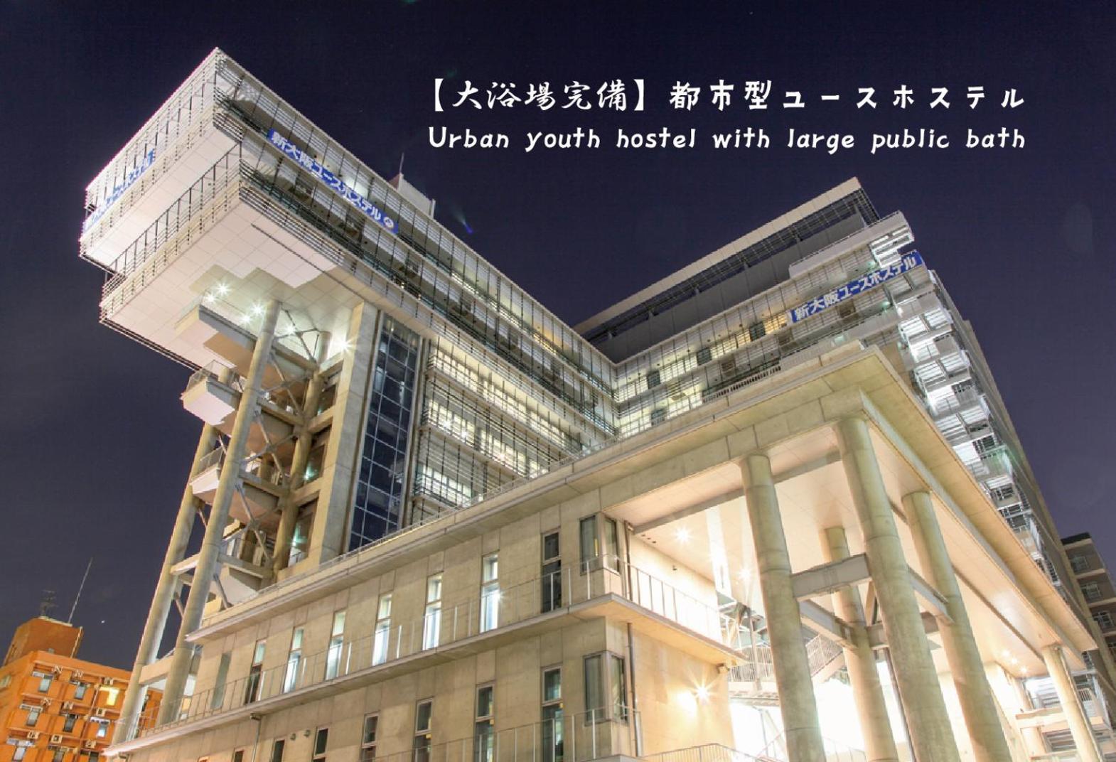 Shin-Osaka Youth Hostel Zewnętrze zdjęcie