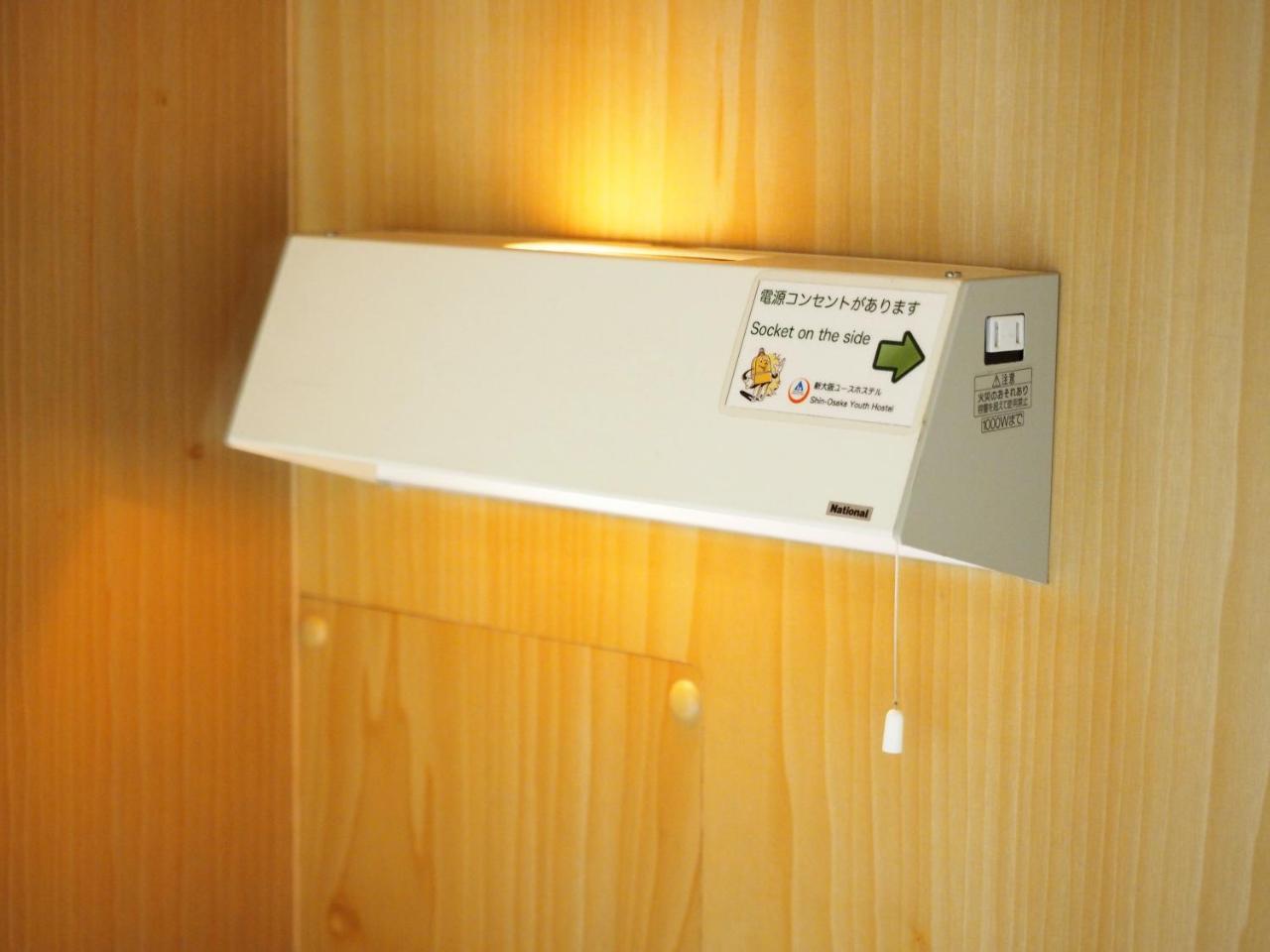 Shin-Osaka Youth Hostel Zewnętrze zdjęcie