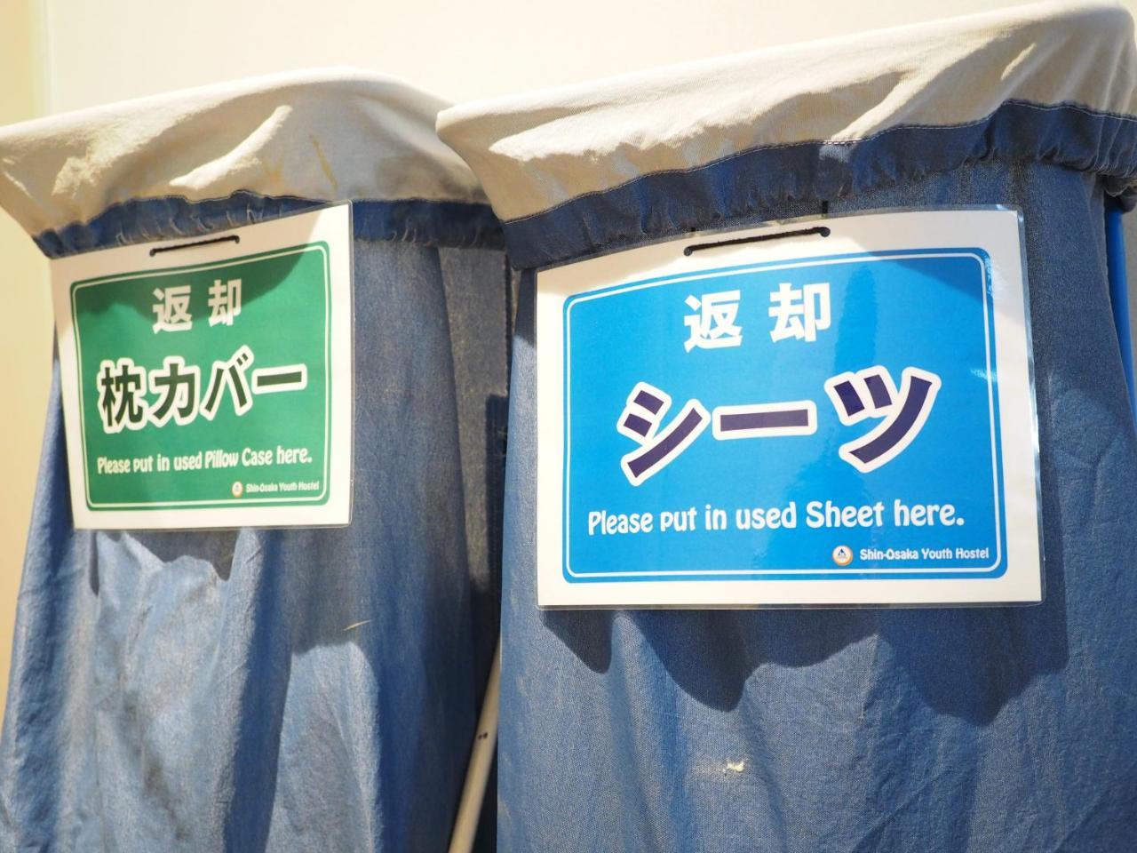 Shin-Osaka Youth Hostel Zewnętrze zdjęcie