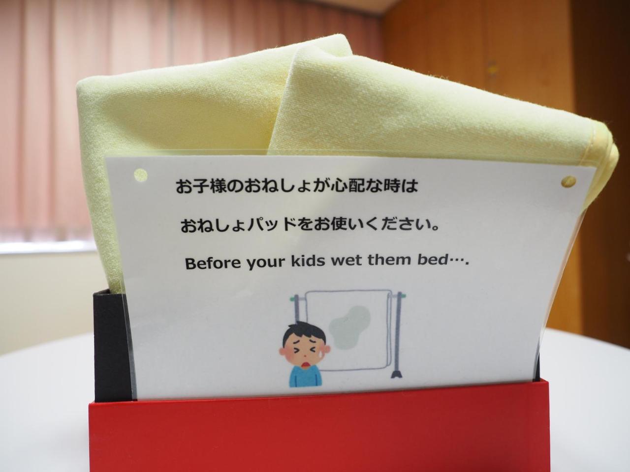 Shin-Osaka Youth Hostel Zewnętrze zdjęcie