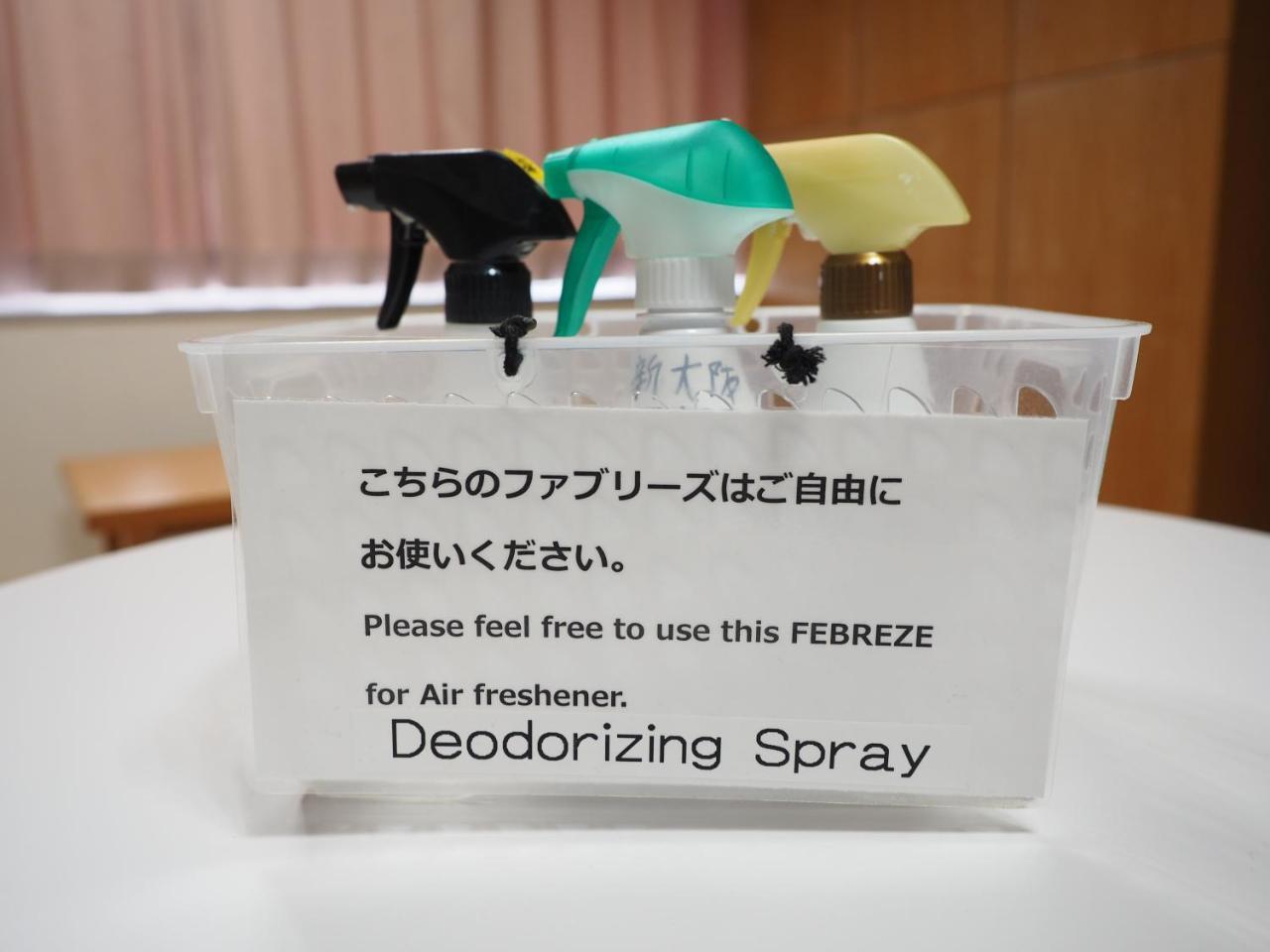 Shin-Osaka Youth Hostel Zewnętrze zdjęcie