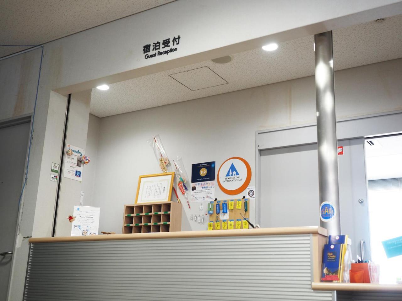 Shin-Osaka Youth Hostel Zewnętrze zdjęcie